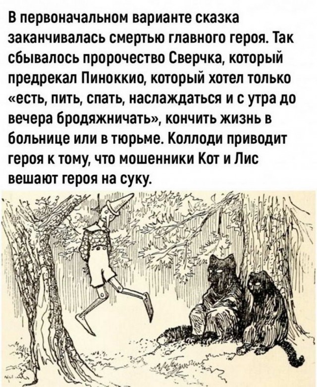 Картинки и мемы для настроения - 119
