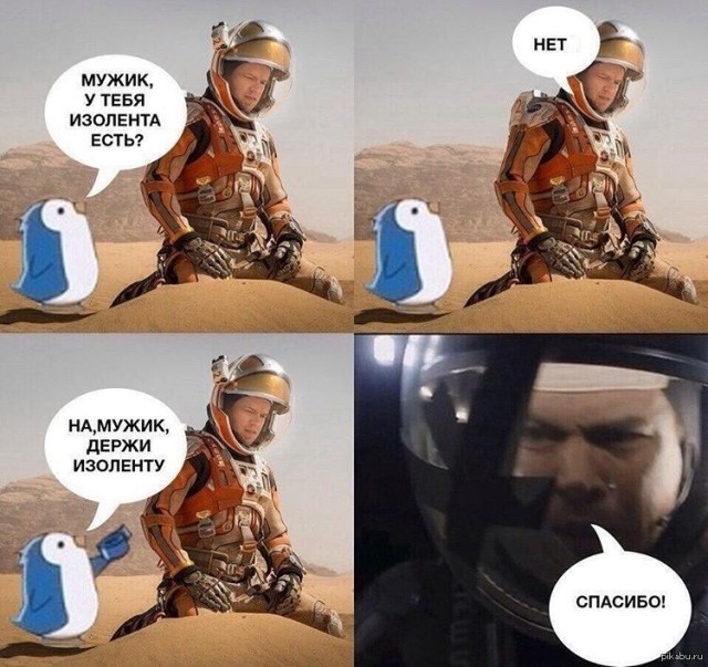 Победная поступь идиотизма по планете.