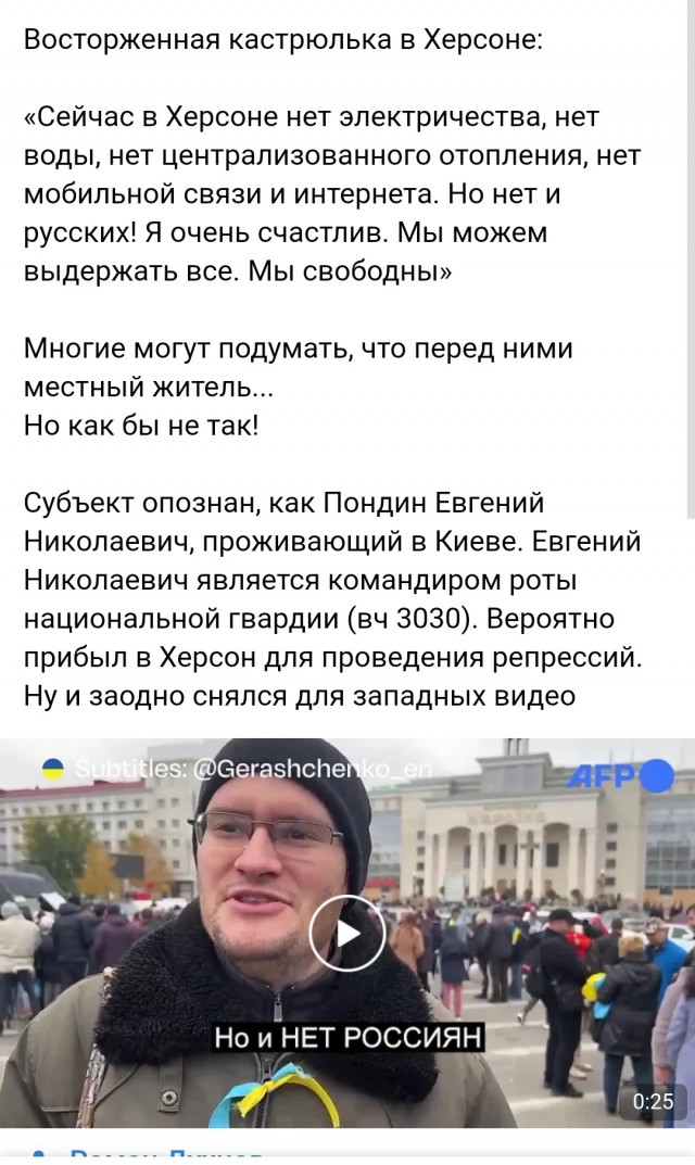 О стадах баранов-импотентов
