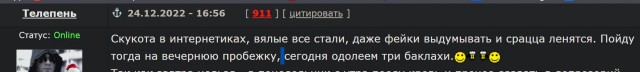 Победная поступь идиотизма по планете – том 4