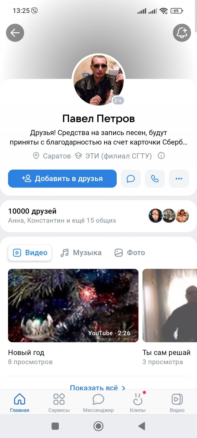 Одной фотки пост