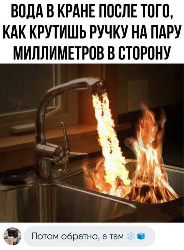 Картинки и мемы для настроения - 131