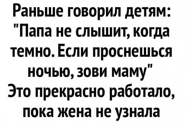 Всего понемногу. Часть 4