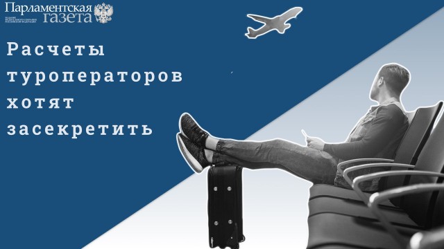 Победная поступь идиотизма по планете – том 8