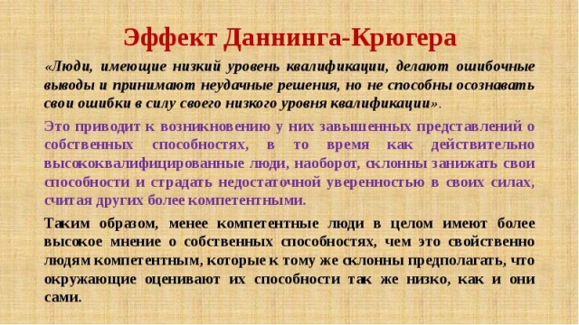 Всё так, всё так...
