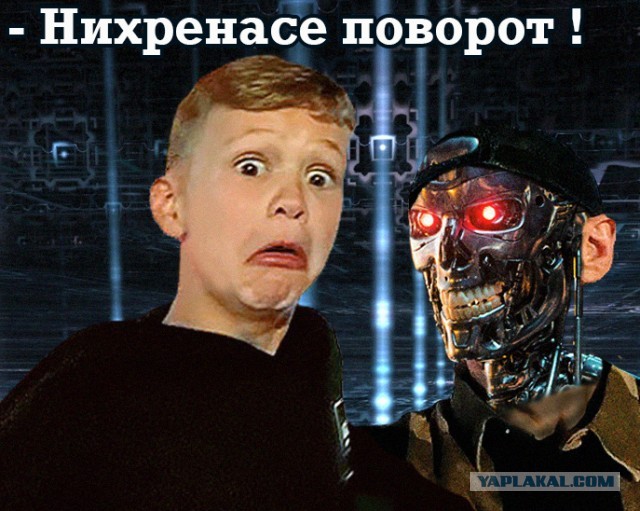Фотожаба. Нифига себе!