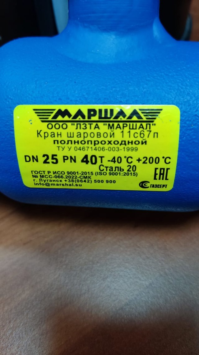 Купил сковородку