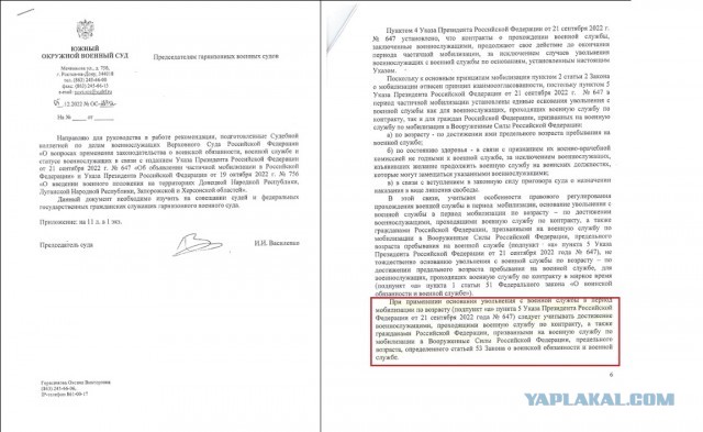 «Мобилизация не завершена, мы продолжаем призывать граждан по мобилизации»