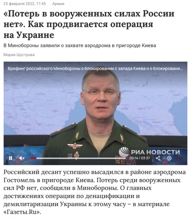 Залужный получил ранения при ракетном ударе
