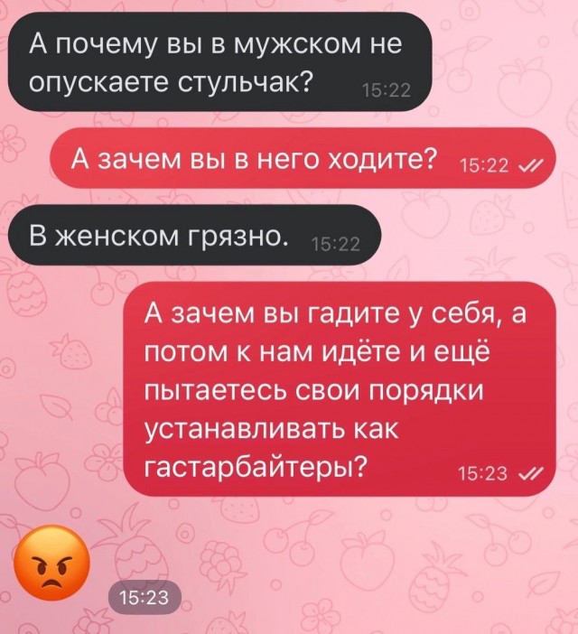 Действительно