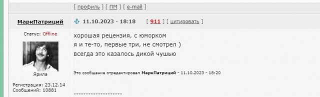 Рецензия на фильм «Гардемарины 1787. Мир»