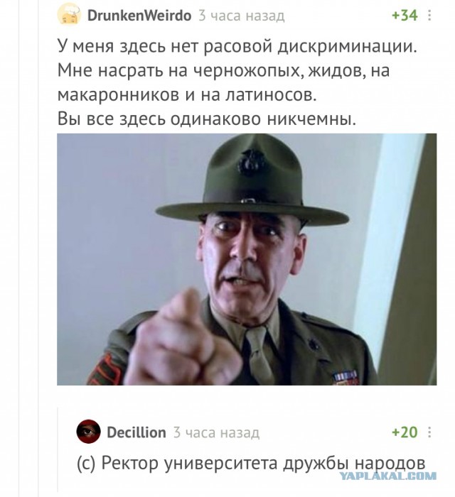 Чернокожие посетители воронежского бара пожаловались на расизм со стороны охраны