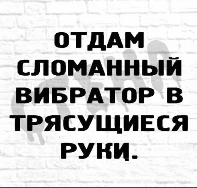 Пятничное улыбательное
