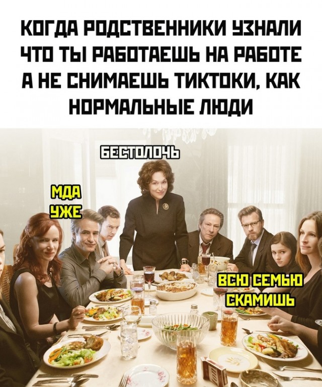 Весёлый полтишок 12.11.23