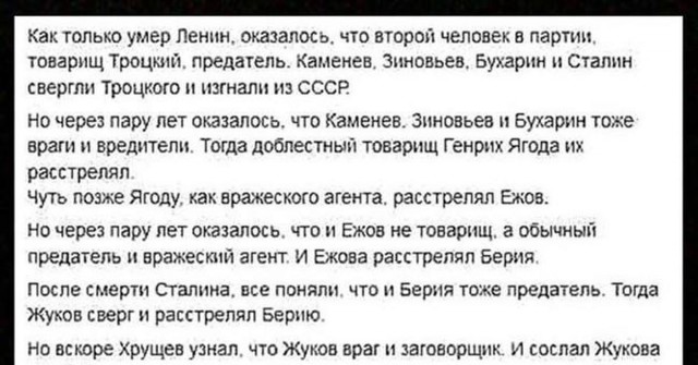 Умер летчик Беленко, угнавший истребитель из СССР в Японию