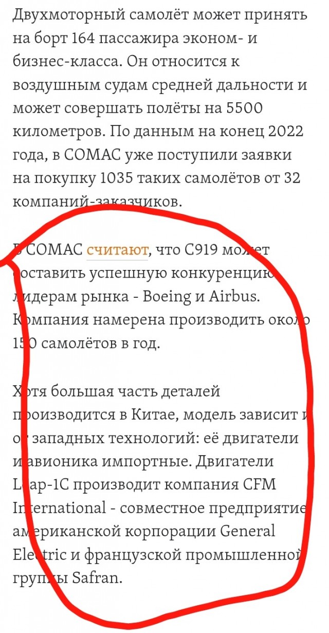 «Врут, чтобы удержаться в своих креслах»: дебют Ту-214 откладывается