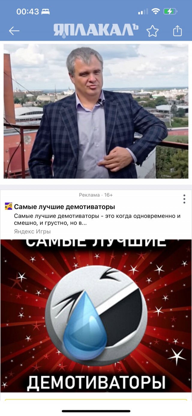 В Рязани сгорел дом двоюродного брата Владимира Путина
