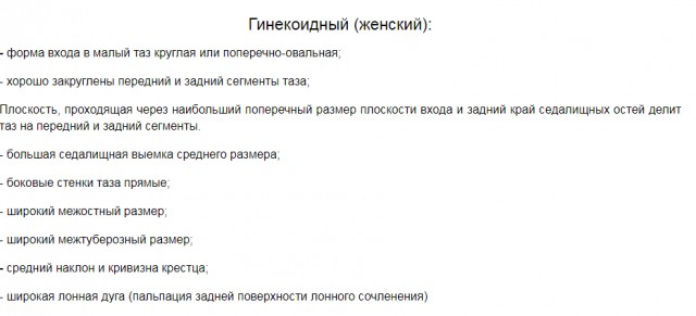 Брачное объявление (бабы налетай)