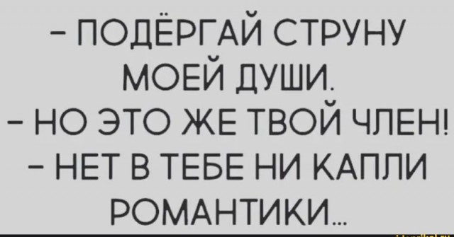 Мемчики и картинки для настроения и подумать