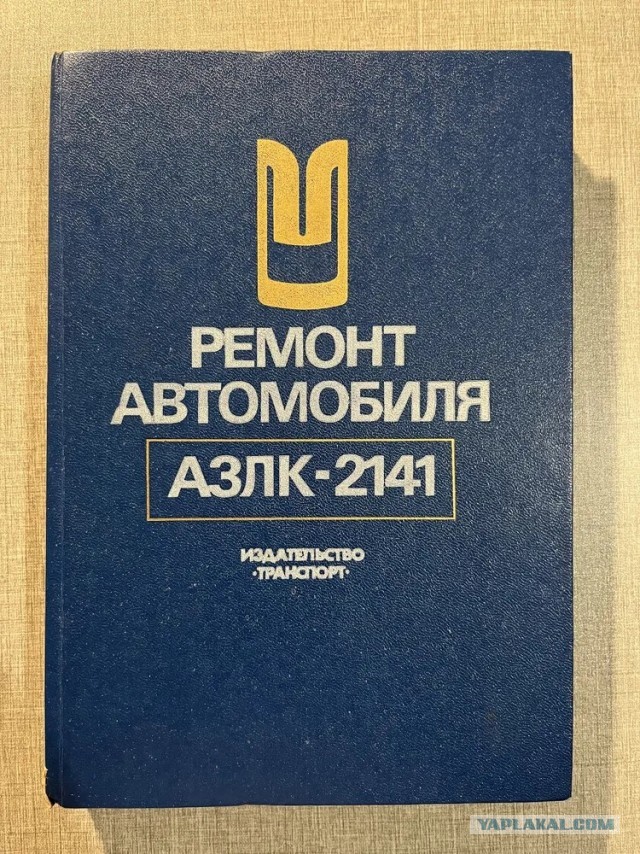 Автосервис больше не нужен?
