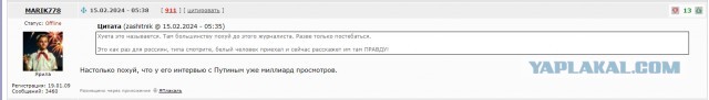 Такер Карлсон рассказал о своем восхищении от станции московского метро "Киевская"