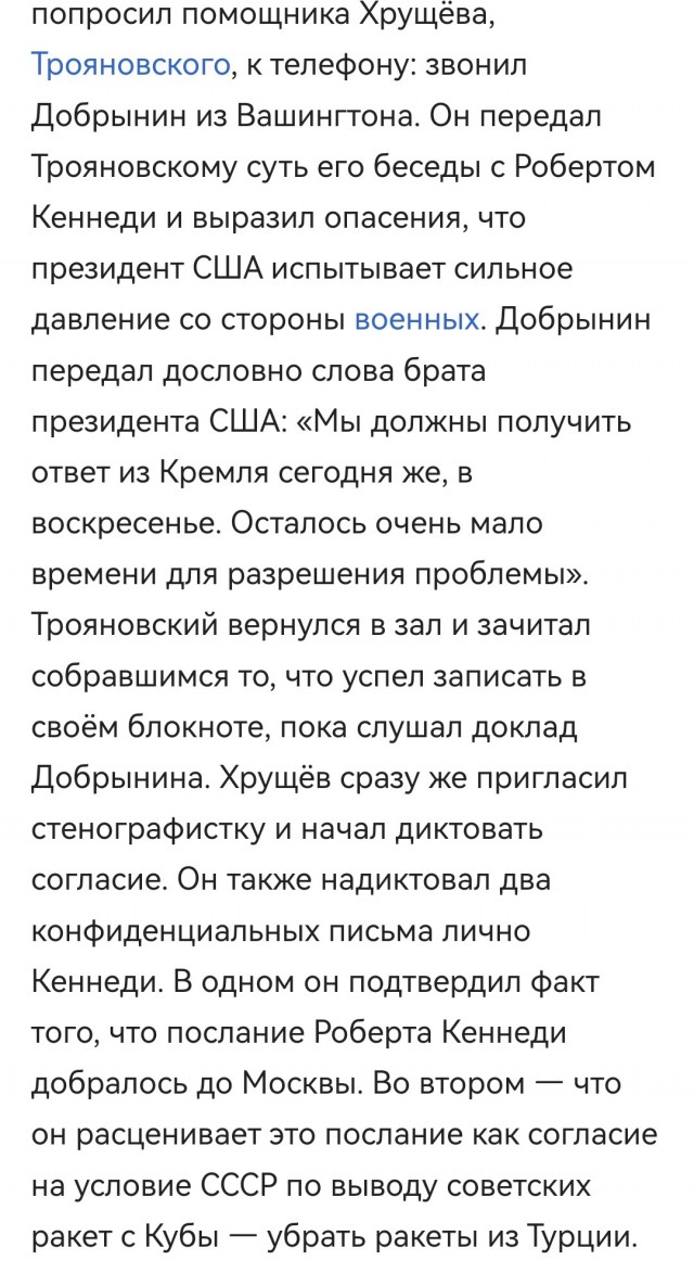 Немецкий активист и бизнесмен Ким Дотком