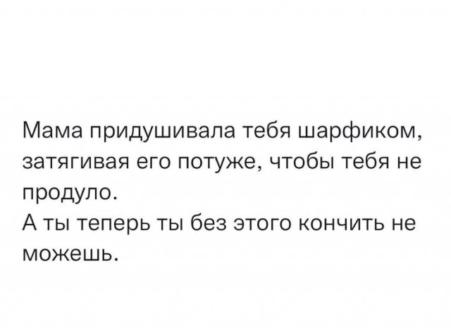Сальма, а можно фото?