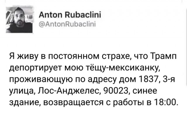Тлидцать тли от 7 маЛта