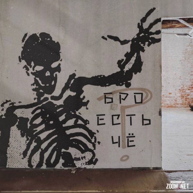 Разное