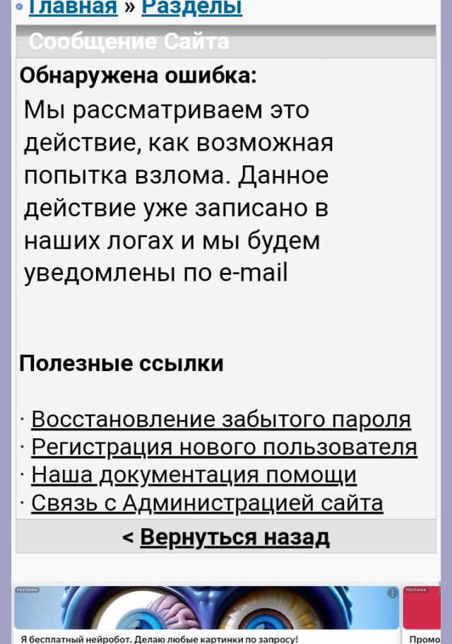 Поделка погибшего мальчика стала оберегом российских военных врачей в зоне СВО.