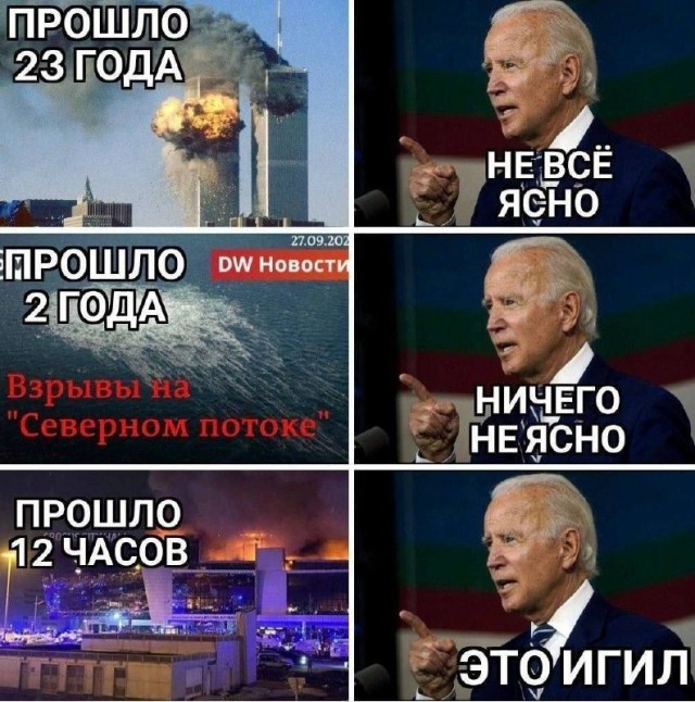 У террористов план был ограничен рамками здания