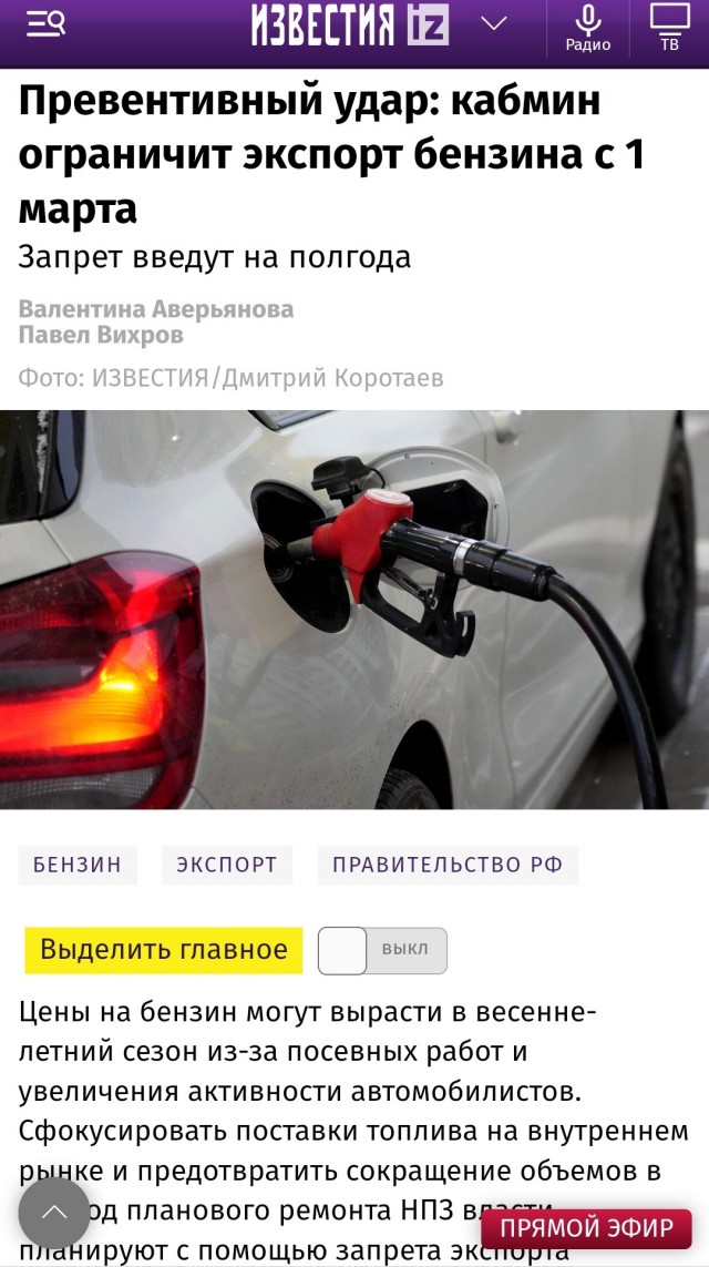 В Воронеже что-то  взорвалось