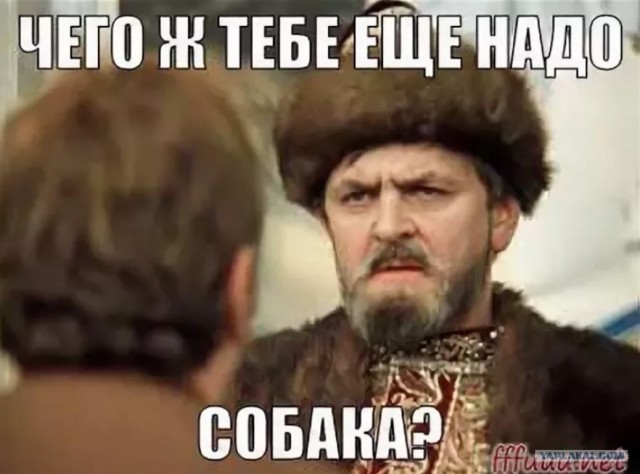 Хорошая