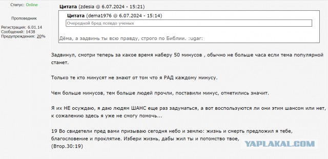 Когда, почему и от чего вымерли мамонты? Новые исследования учёных