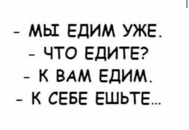 Люди! Принимайте душ чаще!