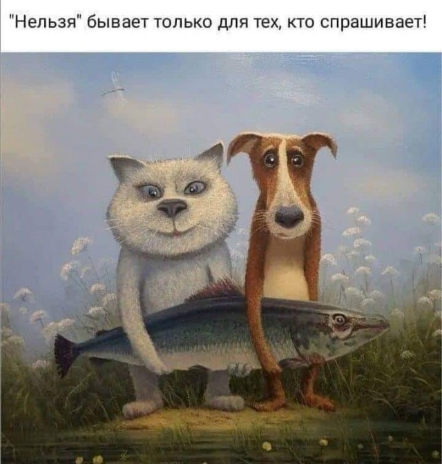 Маленькая пятница