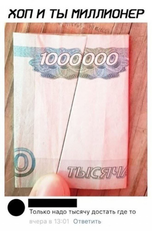 Так себе картинки 04.09.24