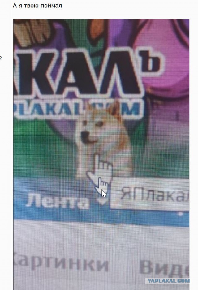 ВотЪ