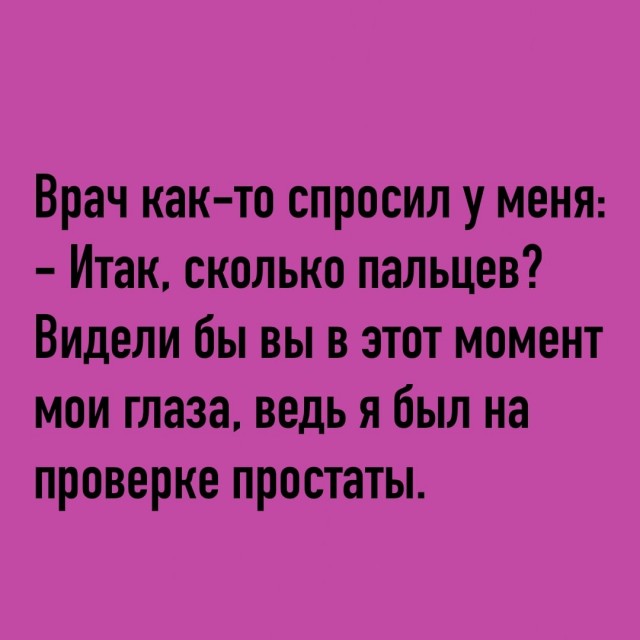 Так себе картинки 07.11.24