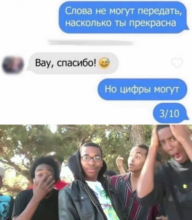 Весёлый полтишок 25.12.24