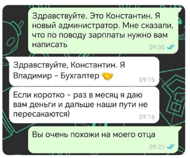 Веселые картинки в пятницу (10.01)