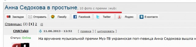 Анна Седокова в простыне