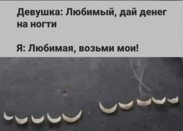 Завалялось тут случайно немного забавных картинок