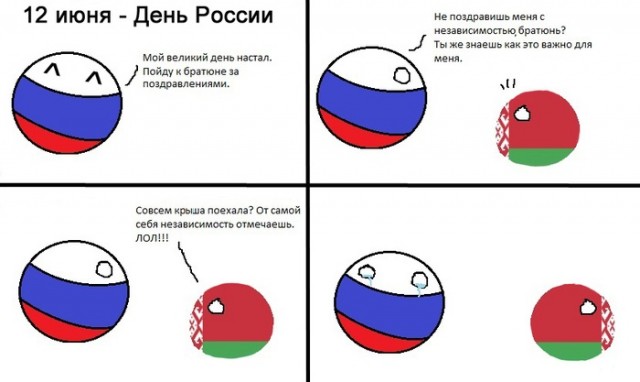 С праздником, господа!