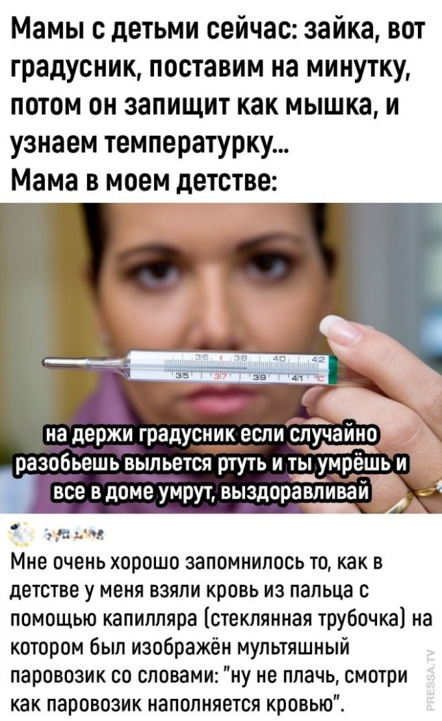 Веселые картинки в пятницу (14.02)