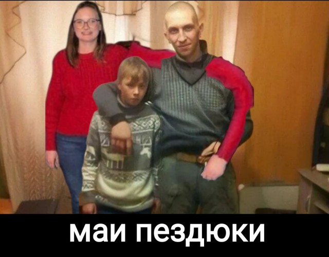 Показалось?