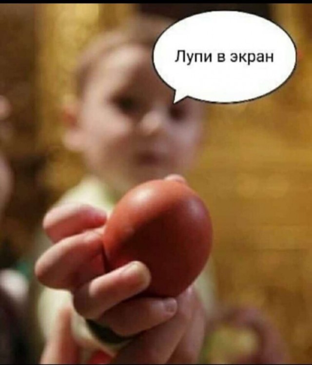 Ну что, други...