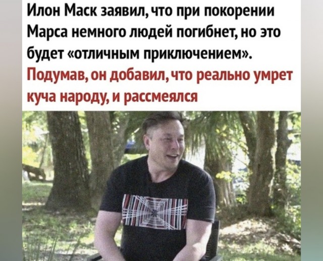 Отсутствие морально этических норм Vol.10