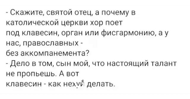 Веселые картинки в среду, практически пятницу 30.04