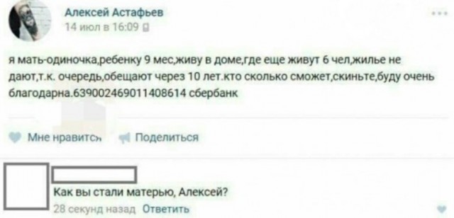 Сборник чтобы подеградировать - 2